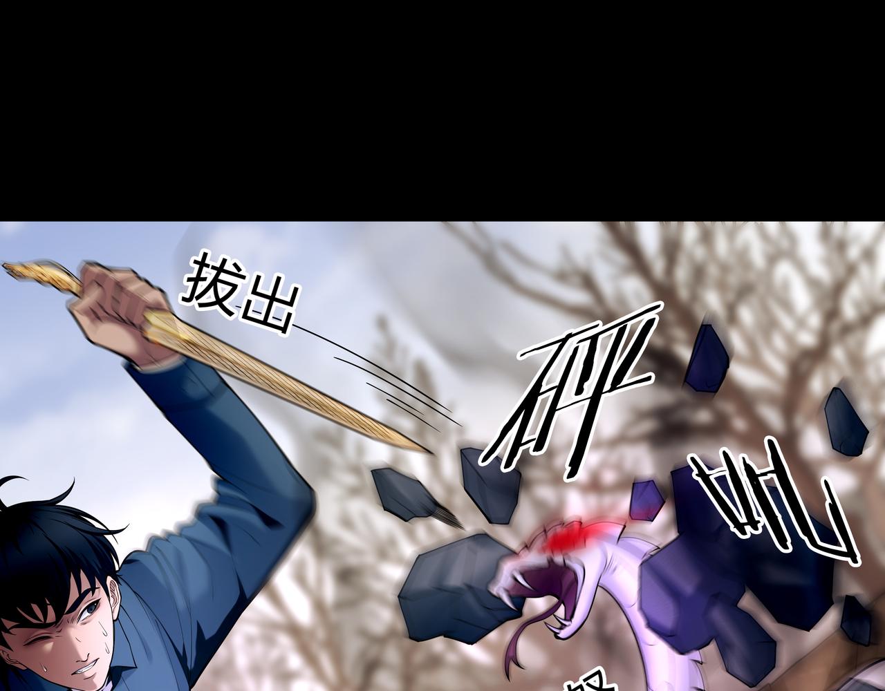 第19话 虬褫77