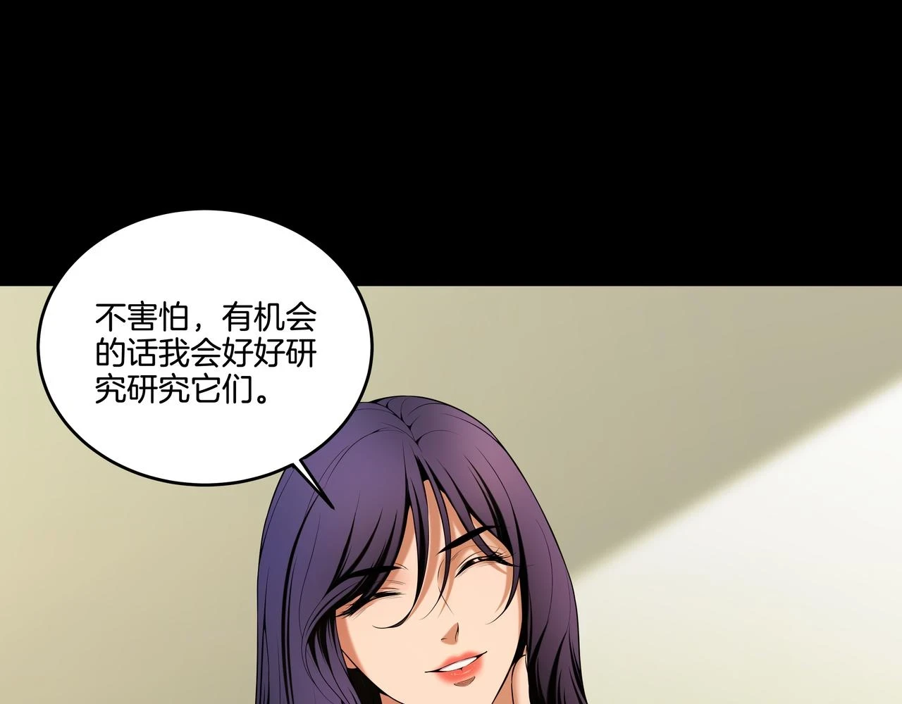 第46话 重逢59