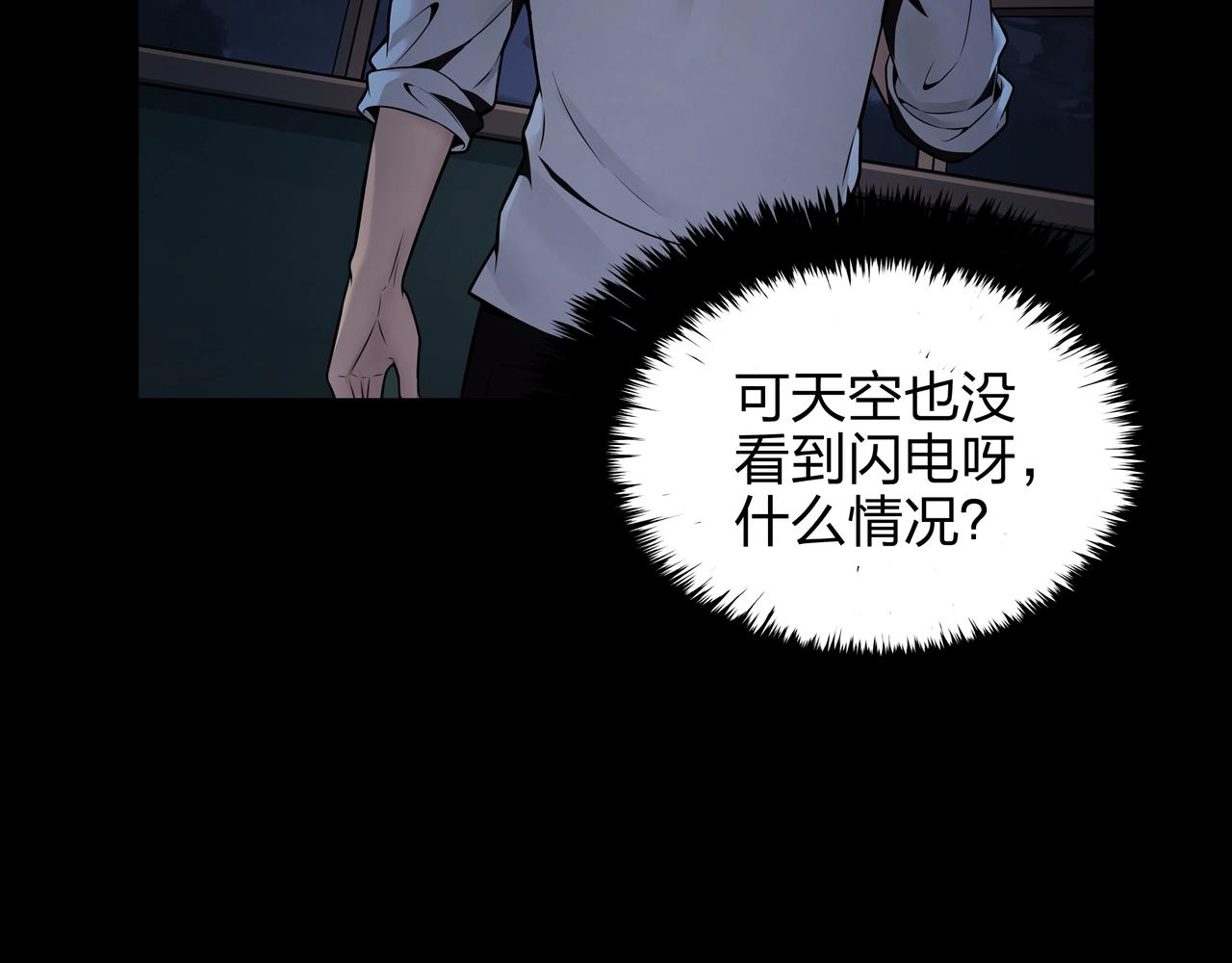 第5话 烧尸44