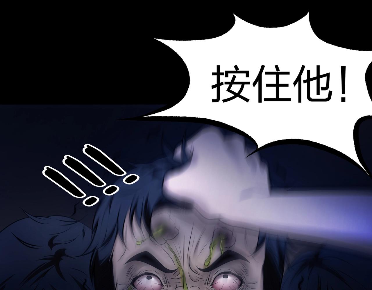 第5话 烧尸68