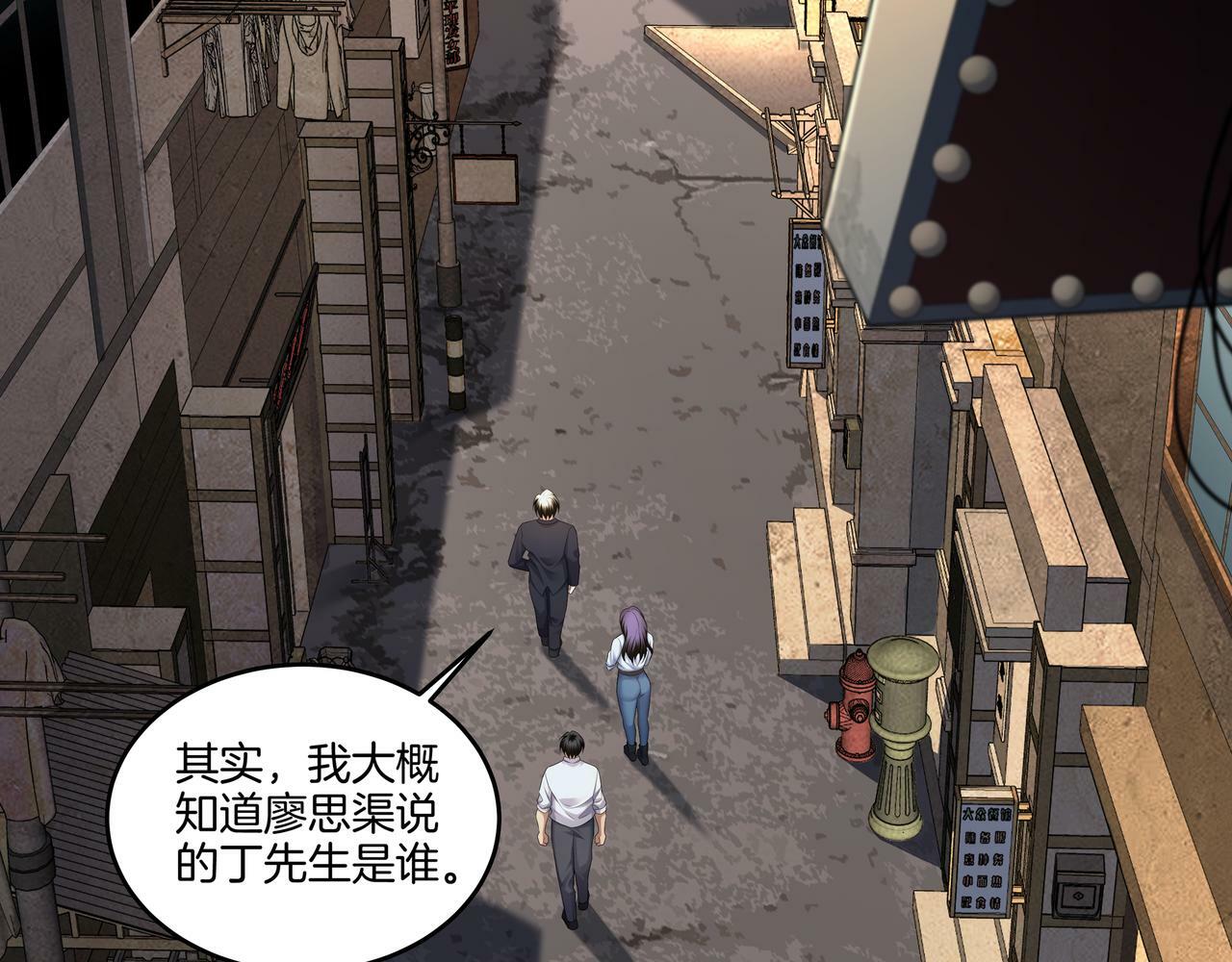 第58话 日记诡梦72