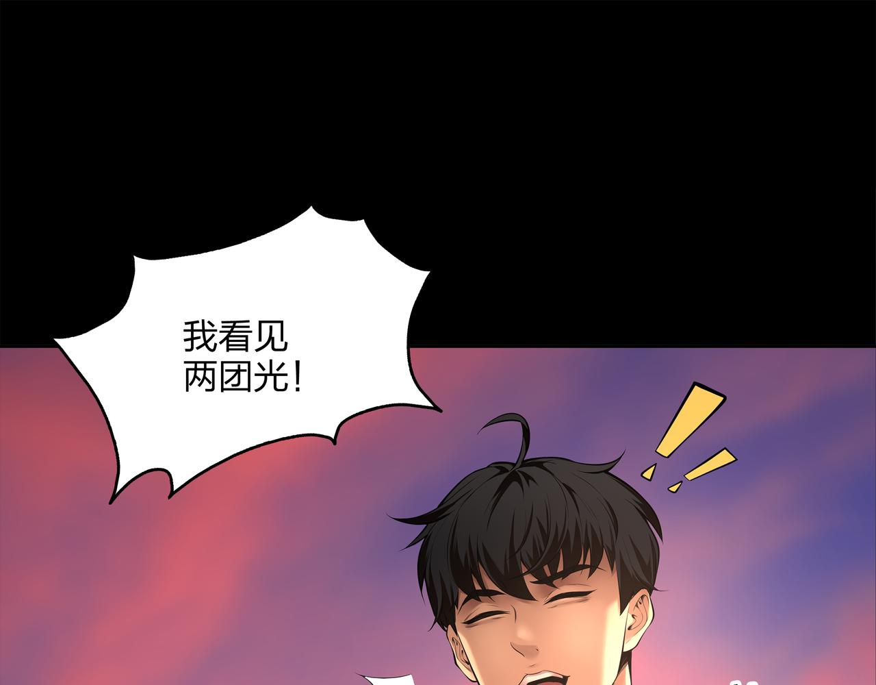 第10话 练心法31