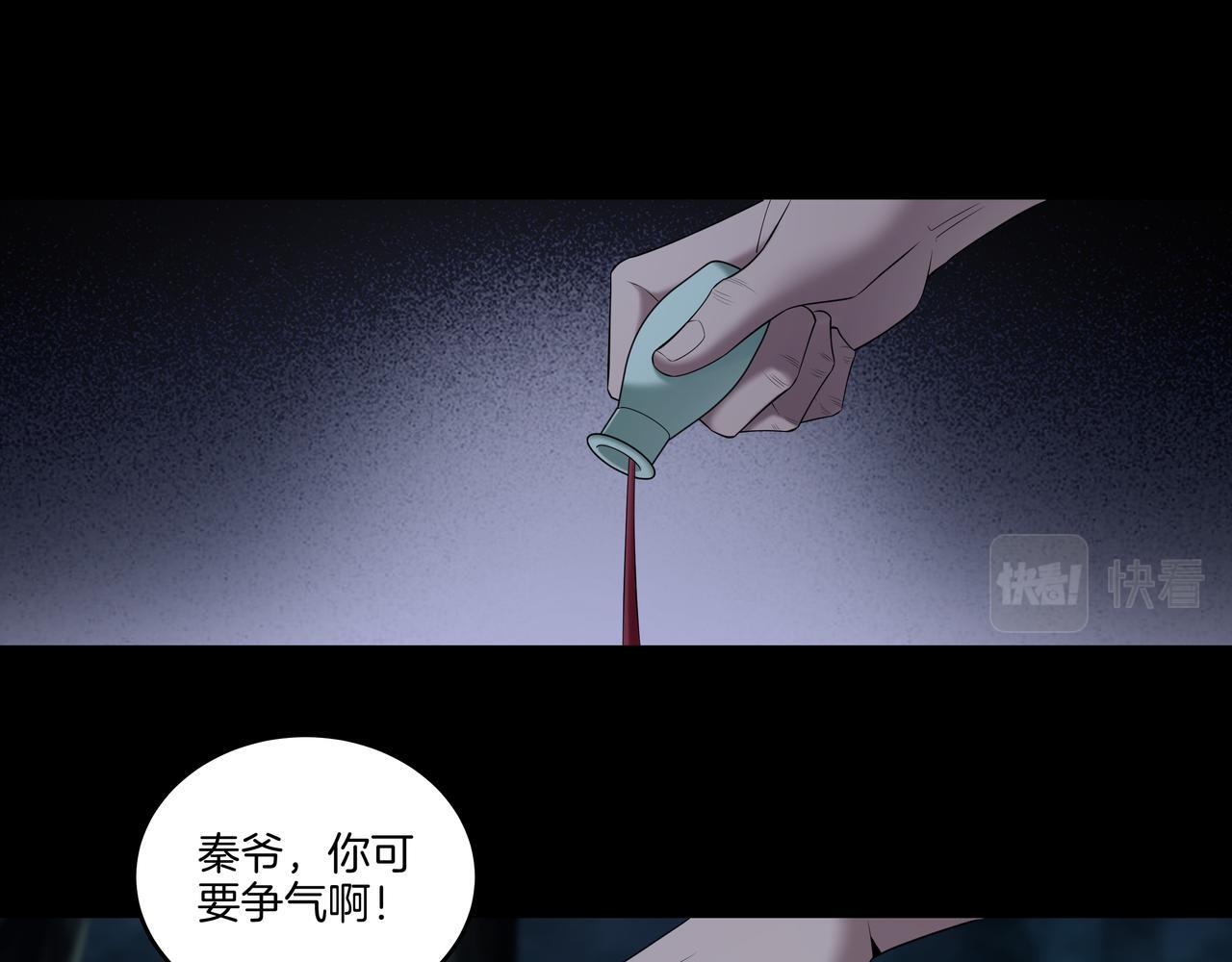 第75话 往事19