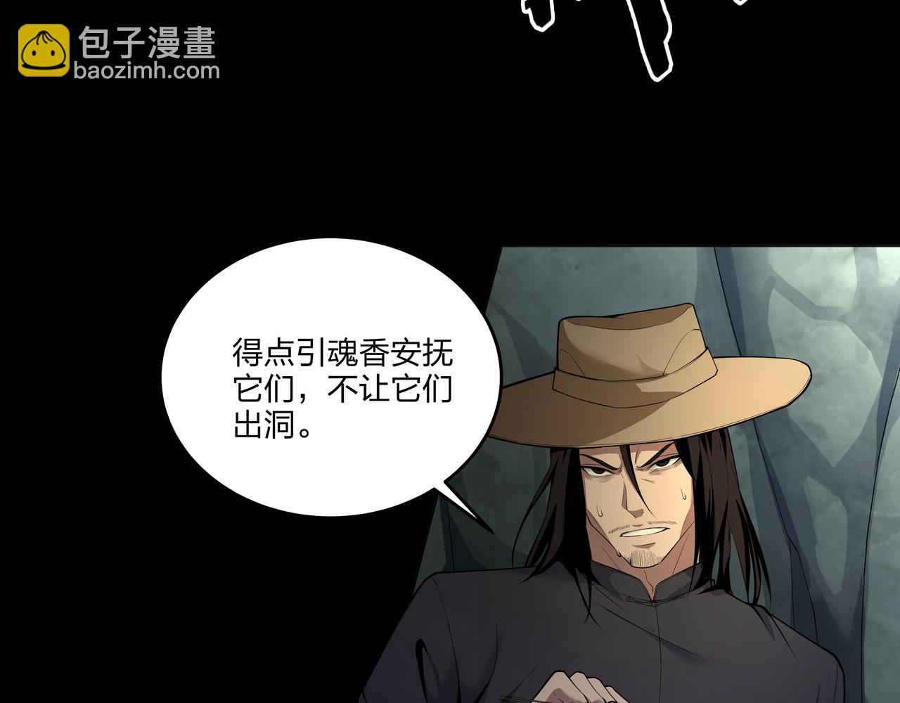 第31话 绝地追逃40