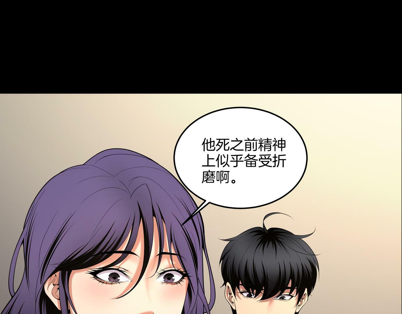 第58话 日记诡梦58