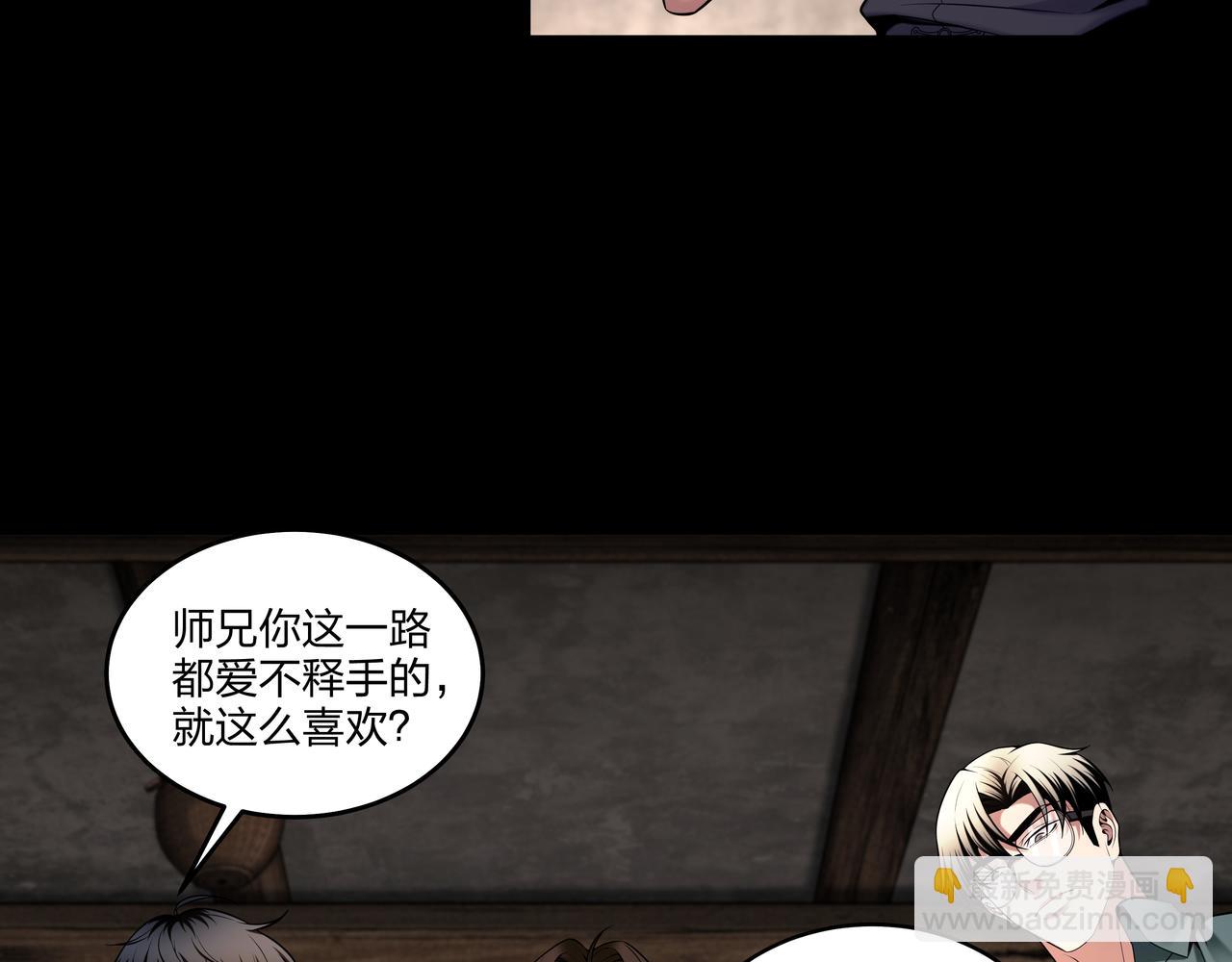 第32话 斩铁36