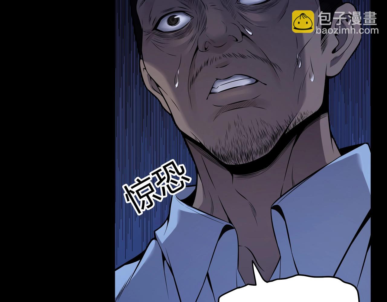 第4话 湿尸44