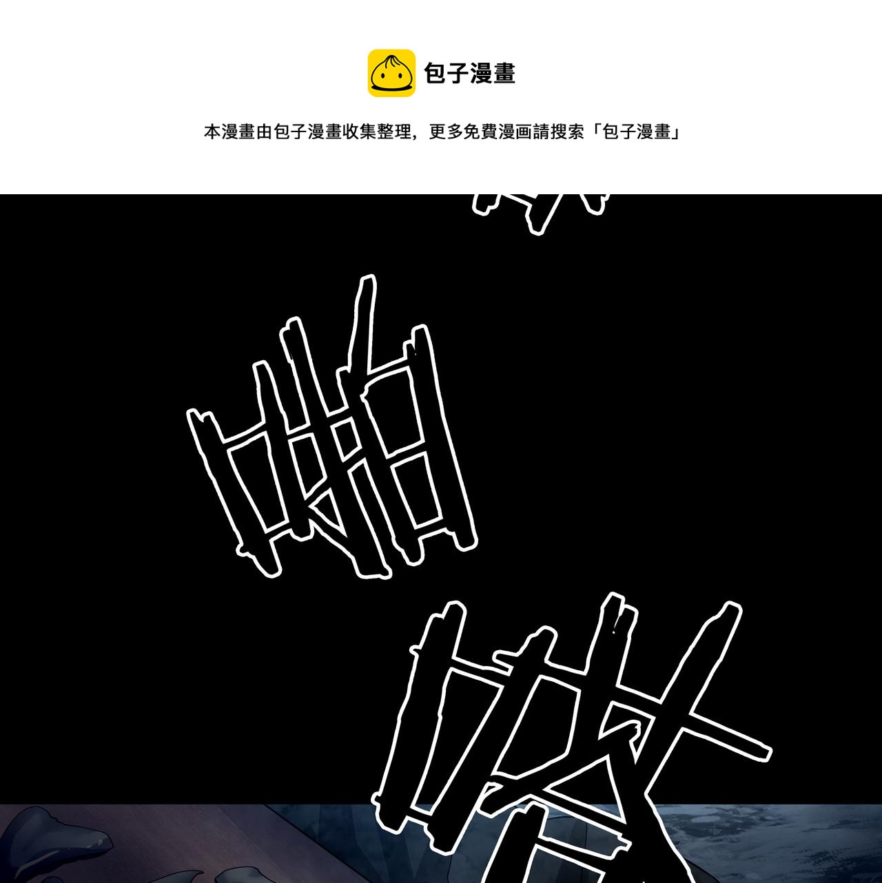 第18话 第七个脉眼20