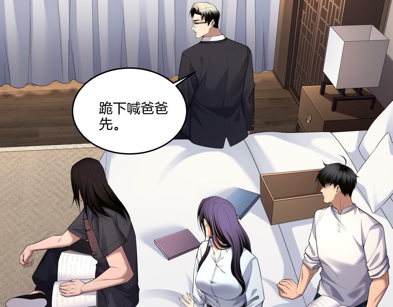 第58话 日记诡梦65