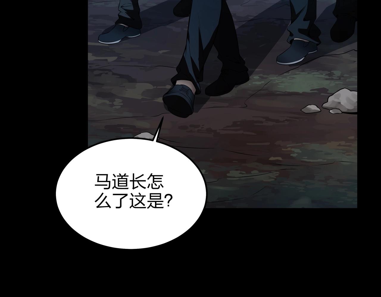第5话 烧尸11