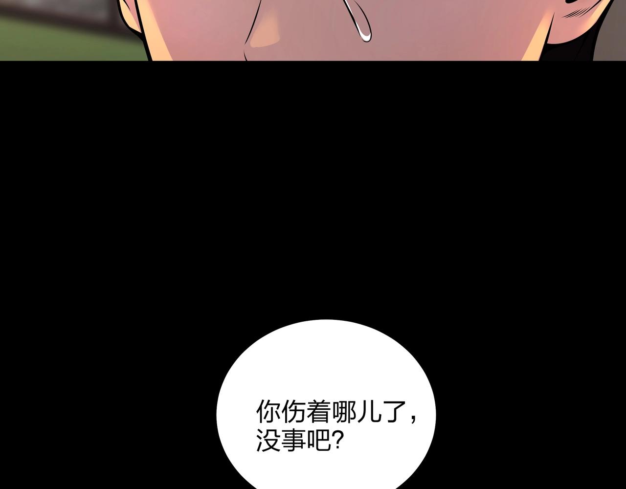第3话 马真人113