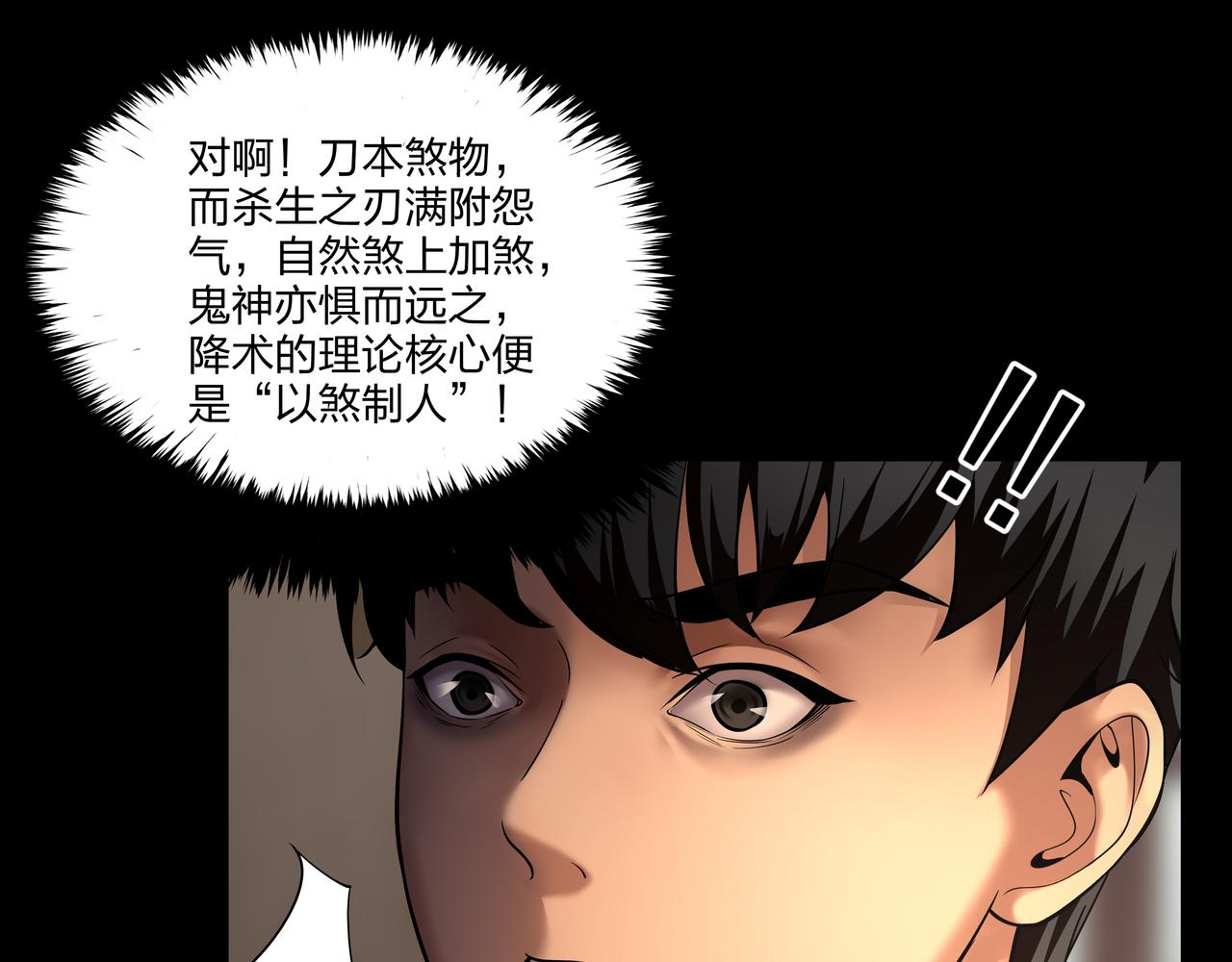 第17话 凤爷55