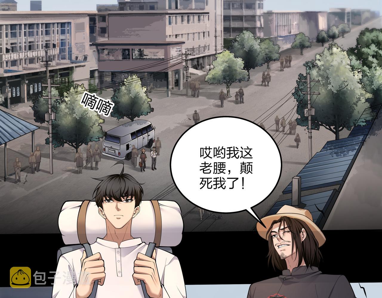 第25话 寻玺之旅12