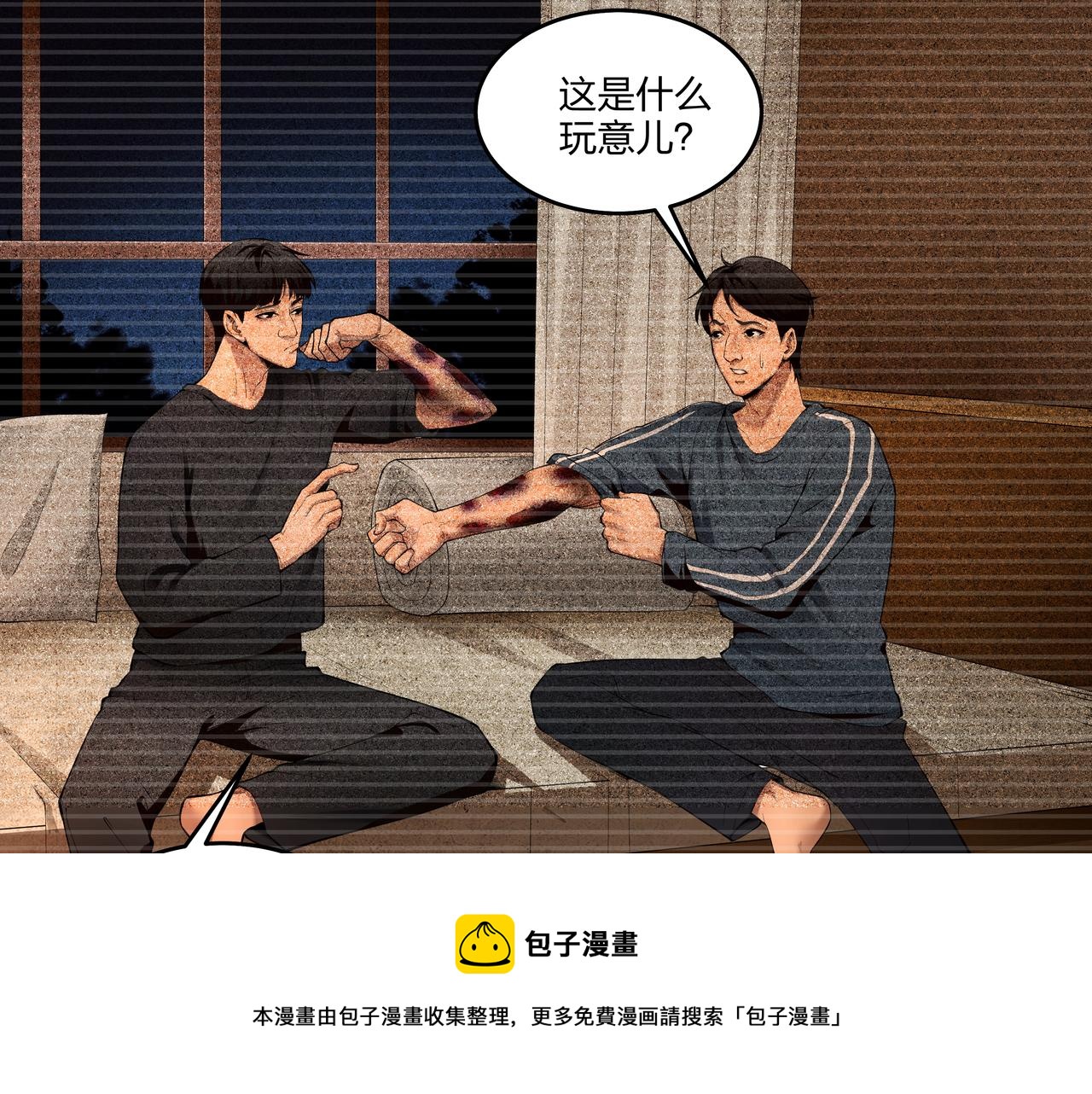 第12话 降墓36