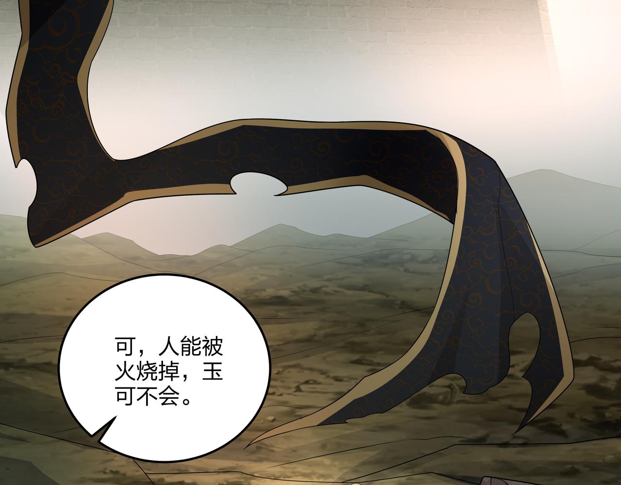 第24话 传国玉玺35