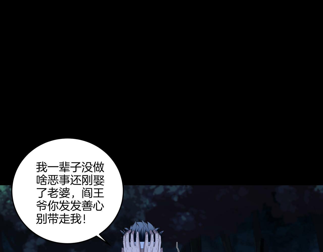 第69话 猫腻37