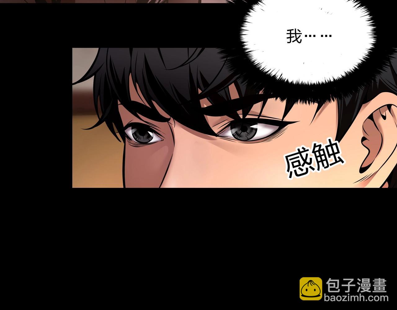 第7话 道家传承36