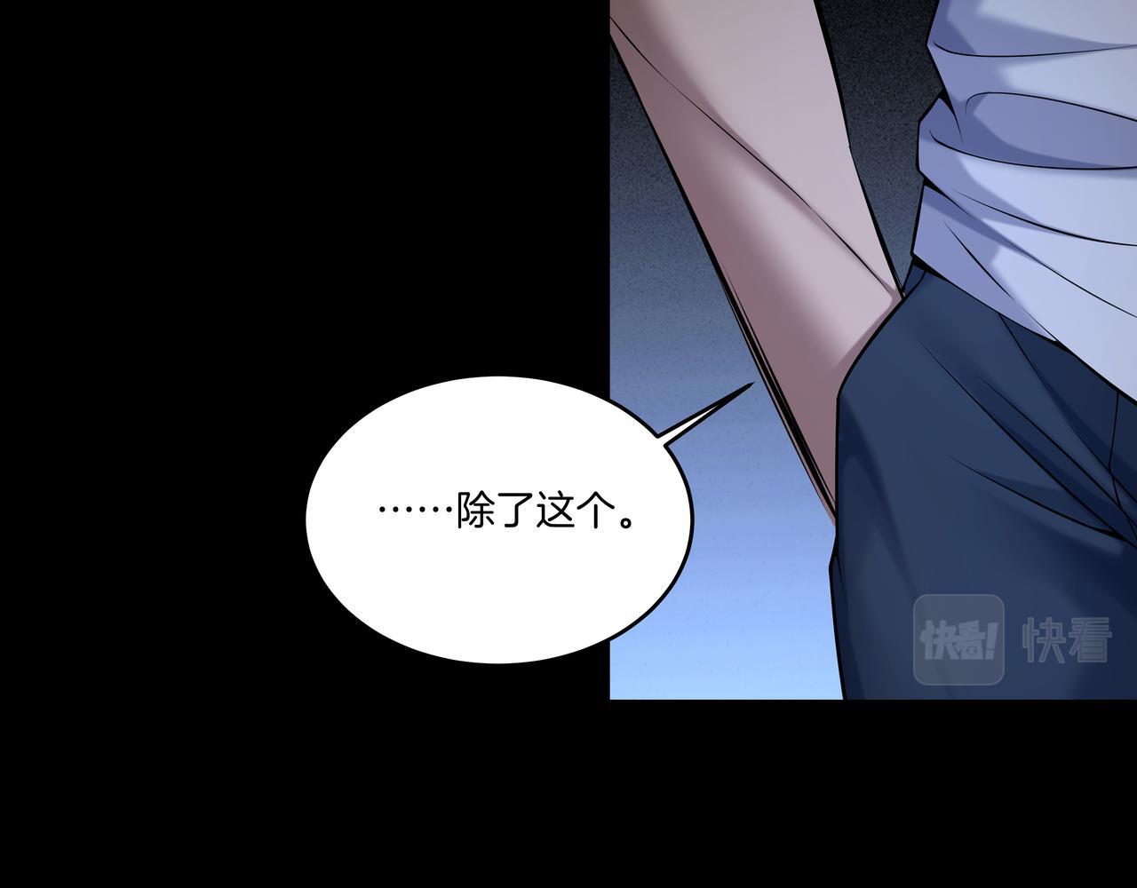 第70话 敲门砖10
