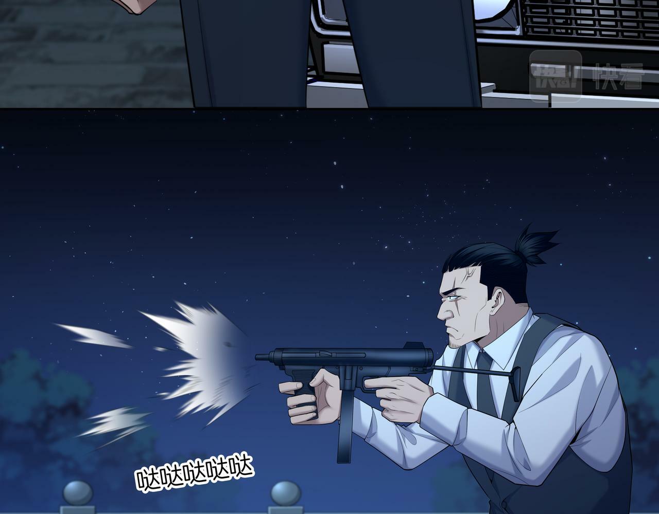 第57话 不敌45