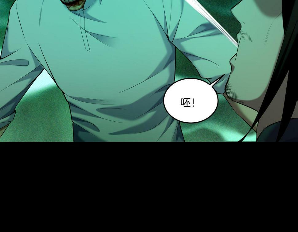 第51话 破梦除魂55