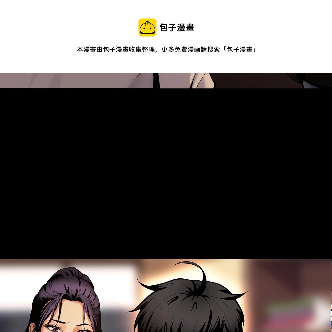 第22话 玉碹30