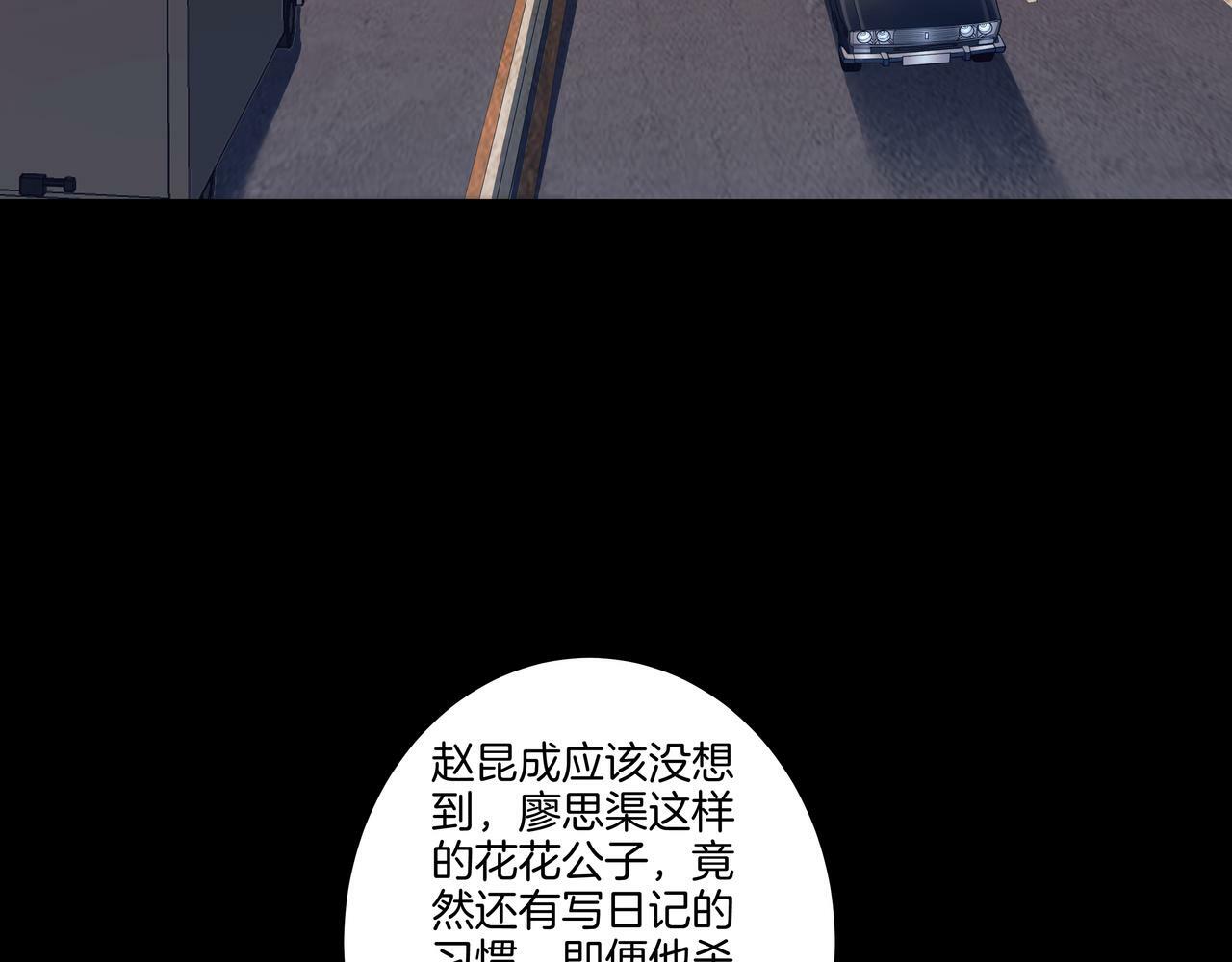 第59话 床上菩萨63
