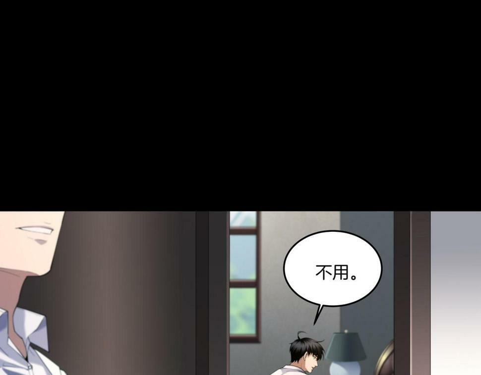 第52话 凤爷中降34
