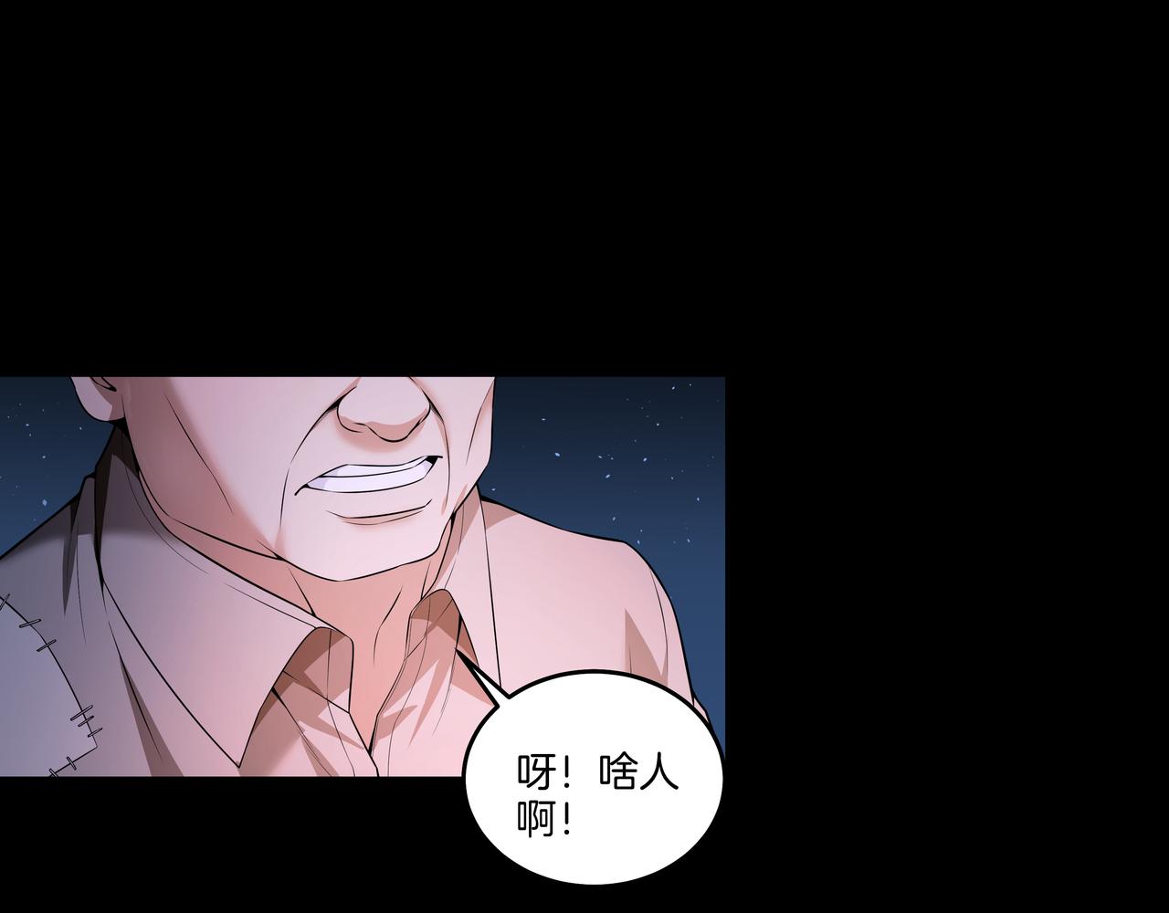 第26话 錾龙阵60