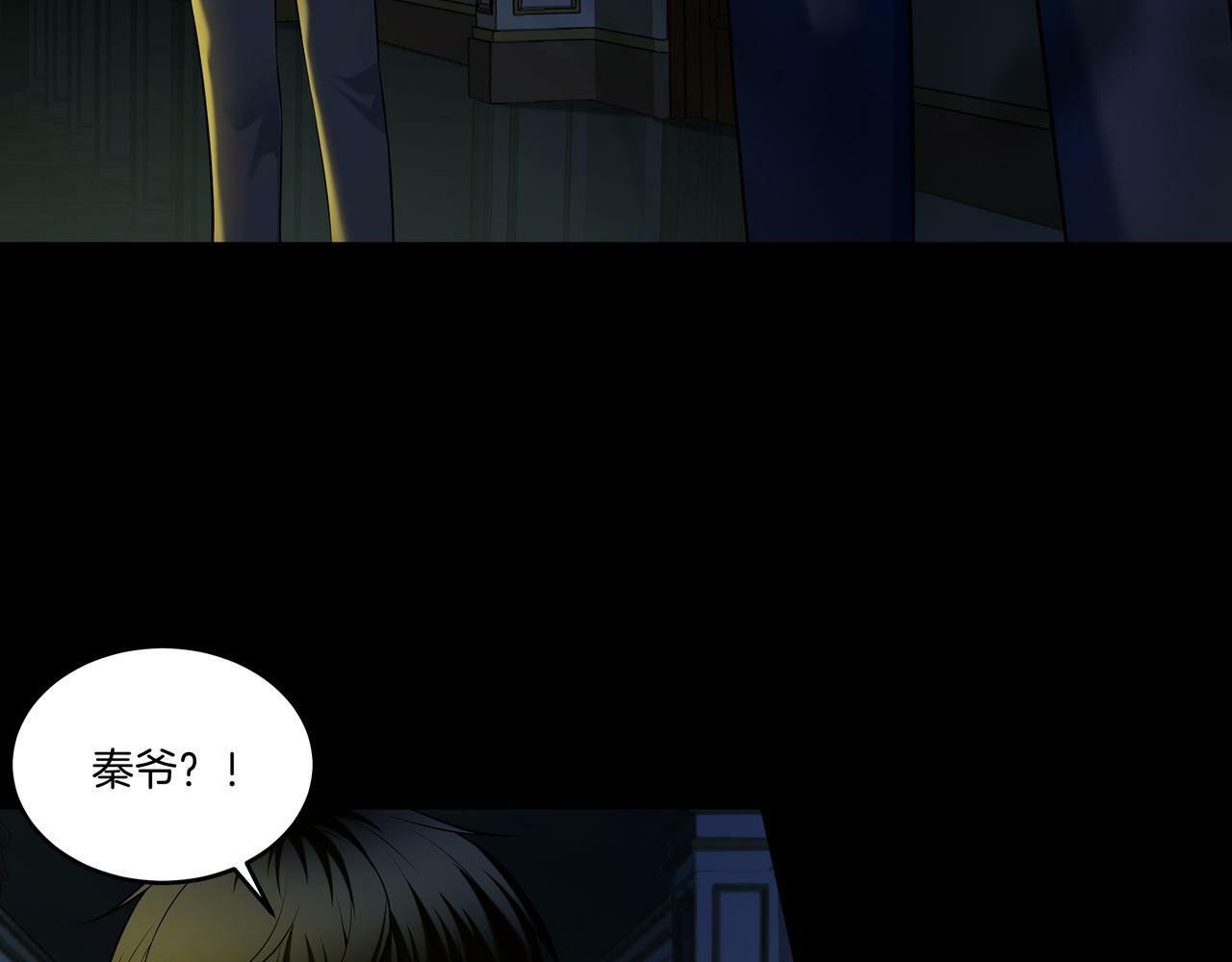 第55话 硬碰硬24