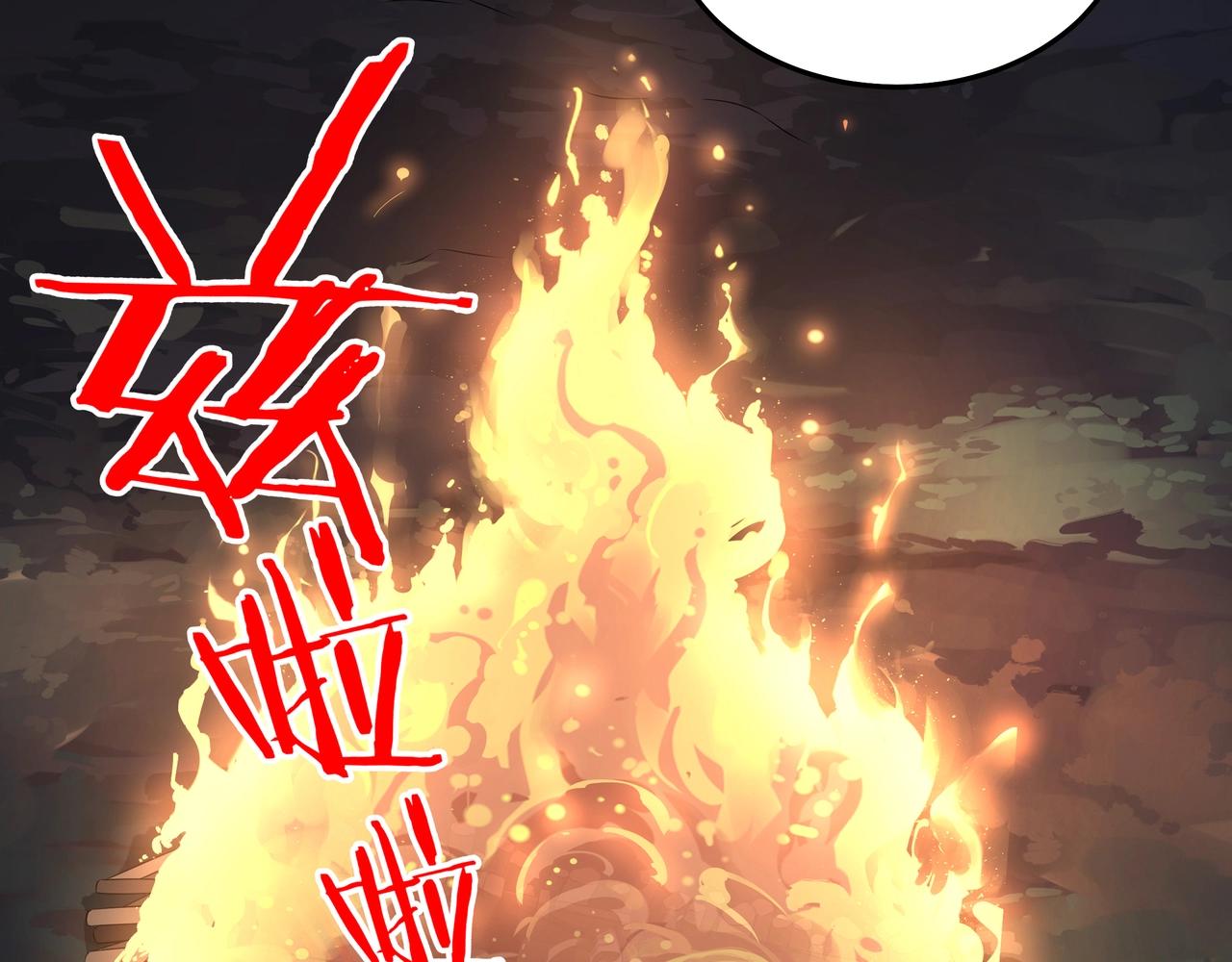 第5话 烧尸40
