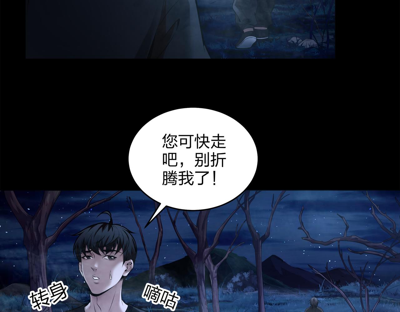 第10话 练心法65