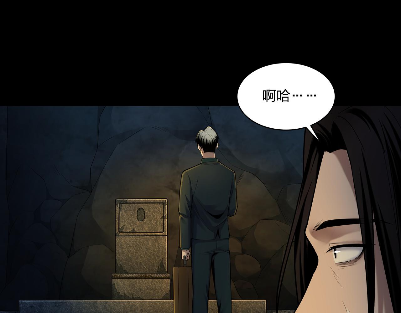 第35话 囚殉61