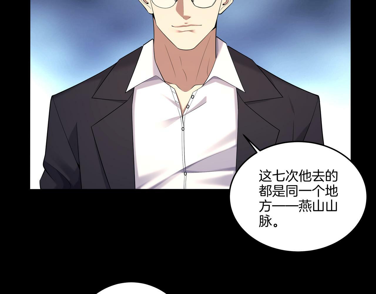 第64话 全面搜查63