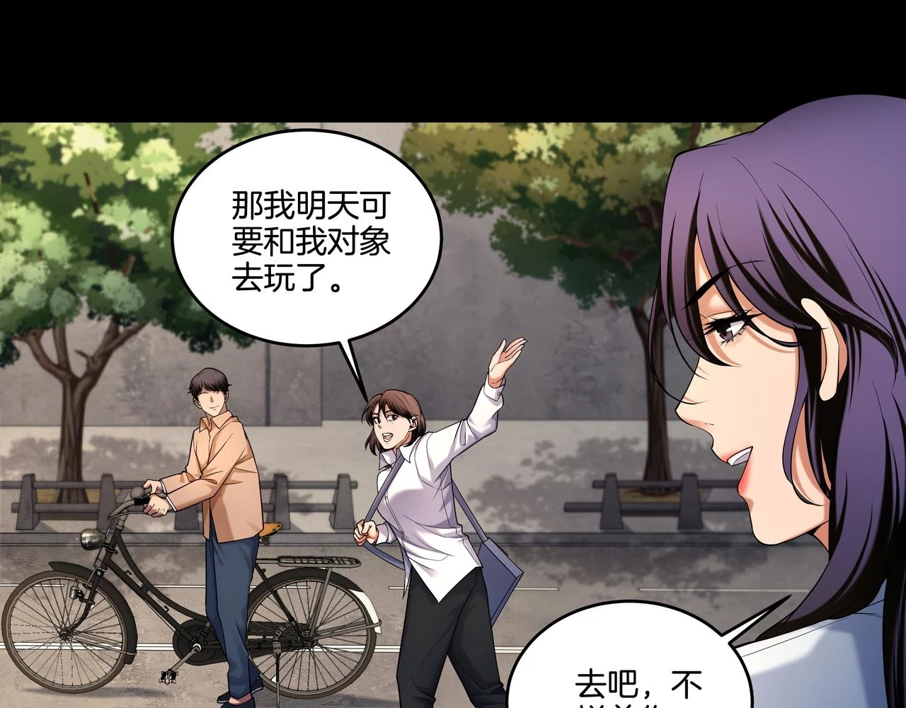 第46话 重逢36