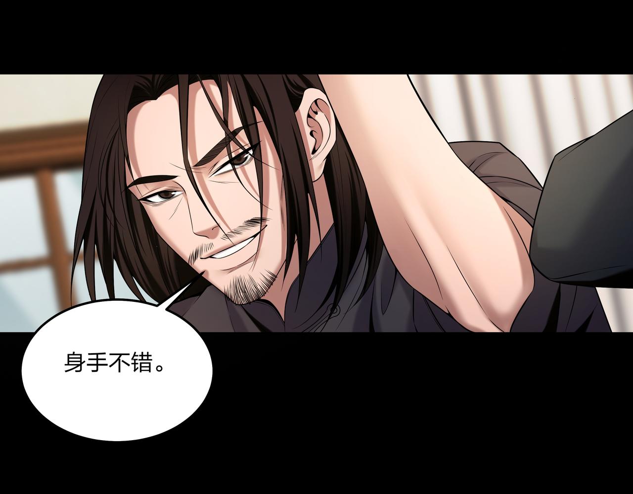 第25话 寻玺之旅56