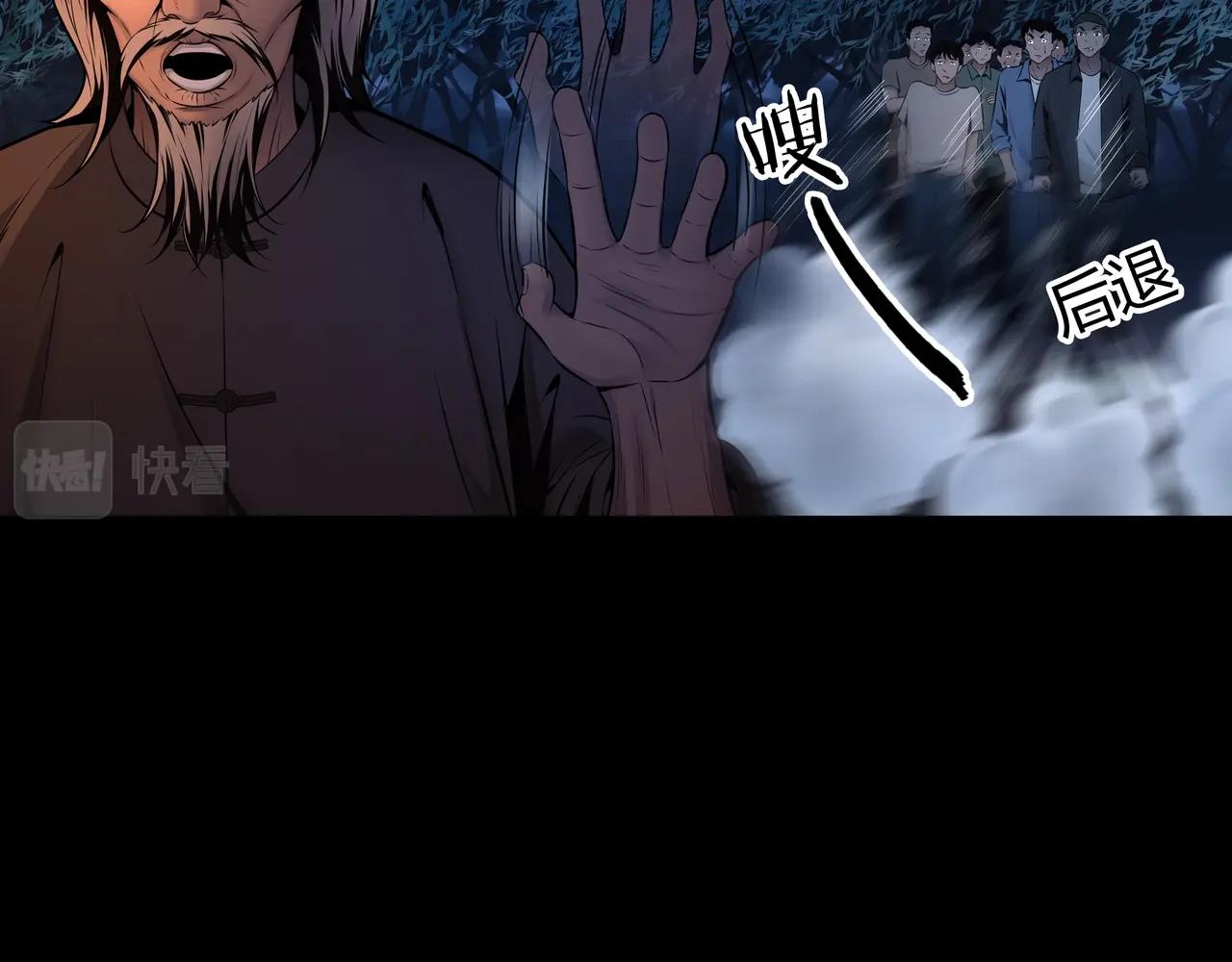 第5话 烧尸5