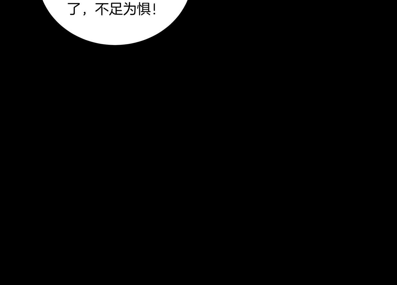 第60话 隳降43