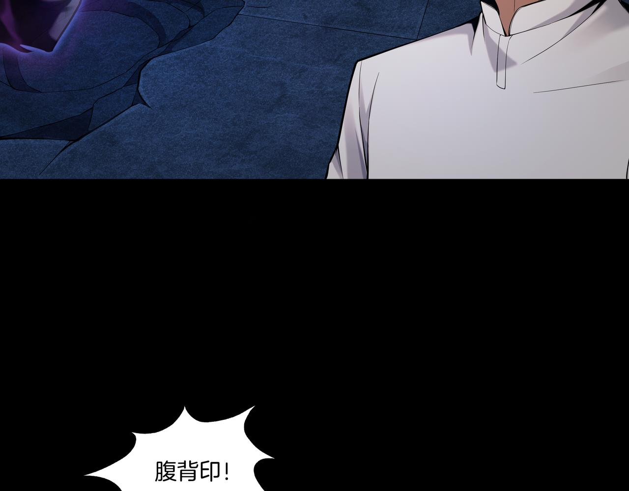 第38话 逆位乾坤38