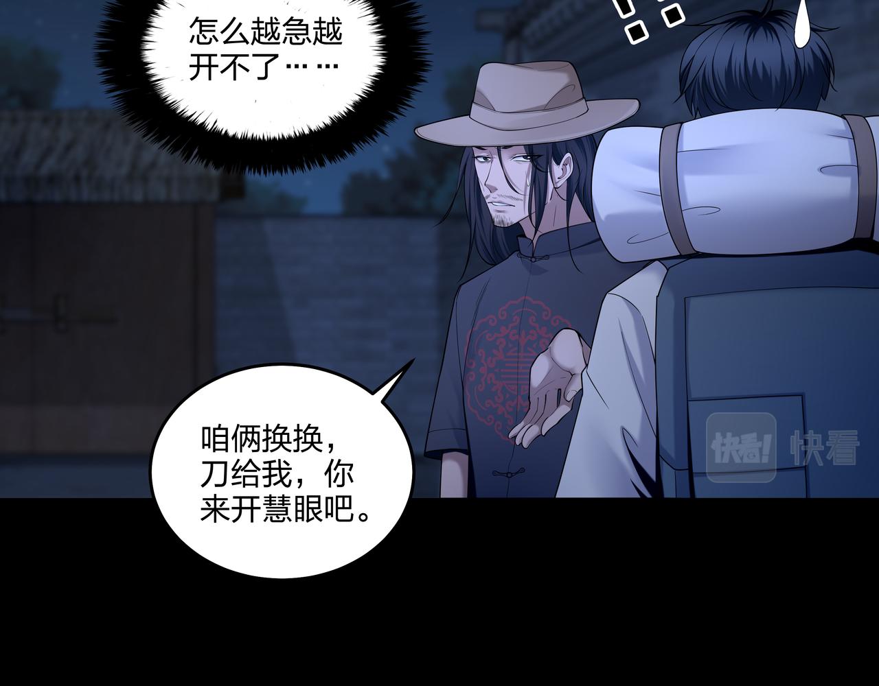 第27话 王小霞55