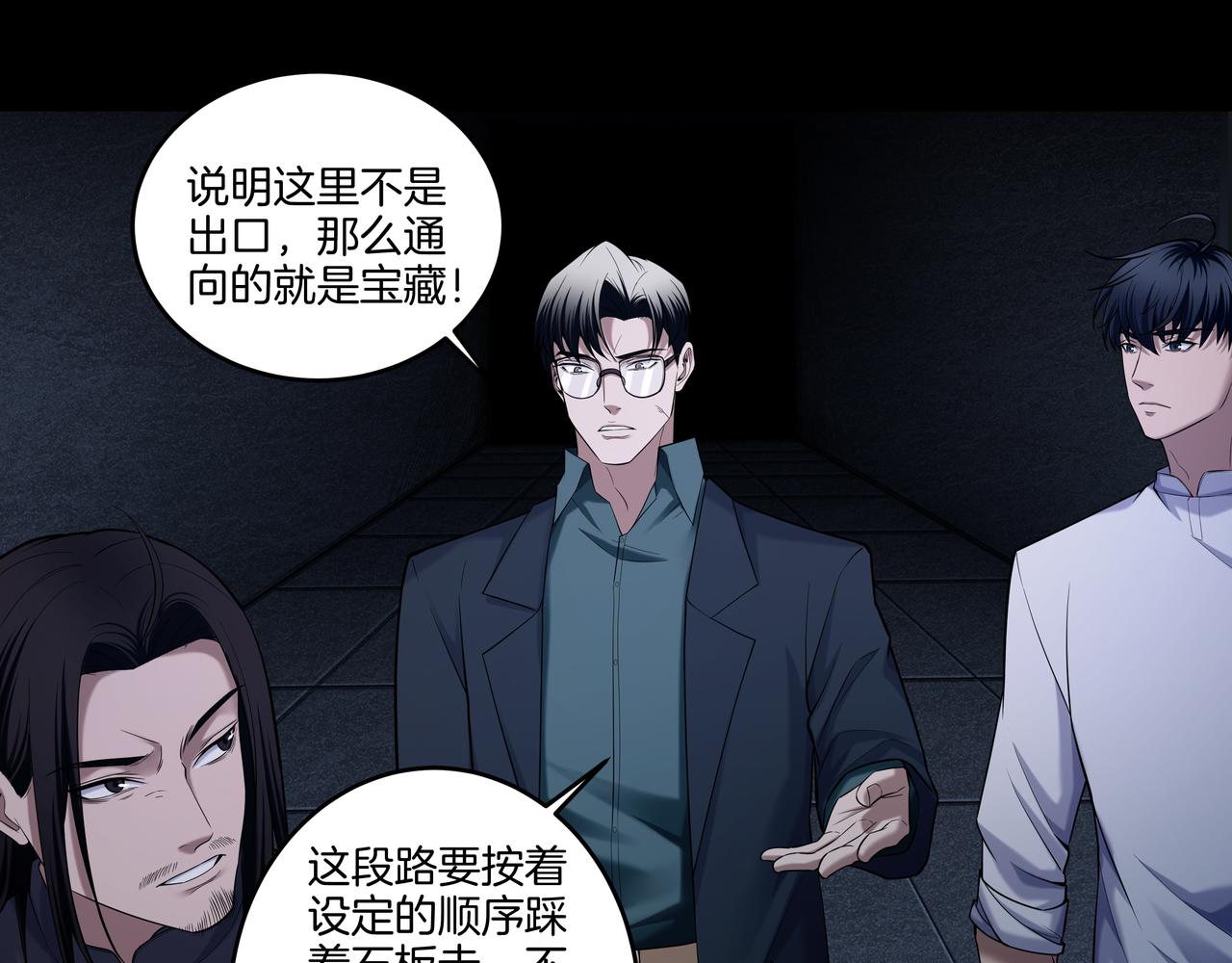 尽头的佛像88