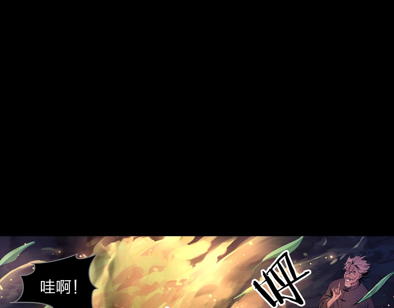 第5话 烧尸89