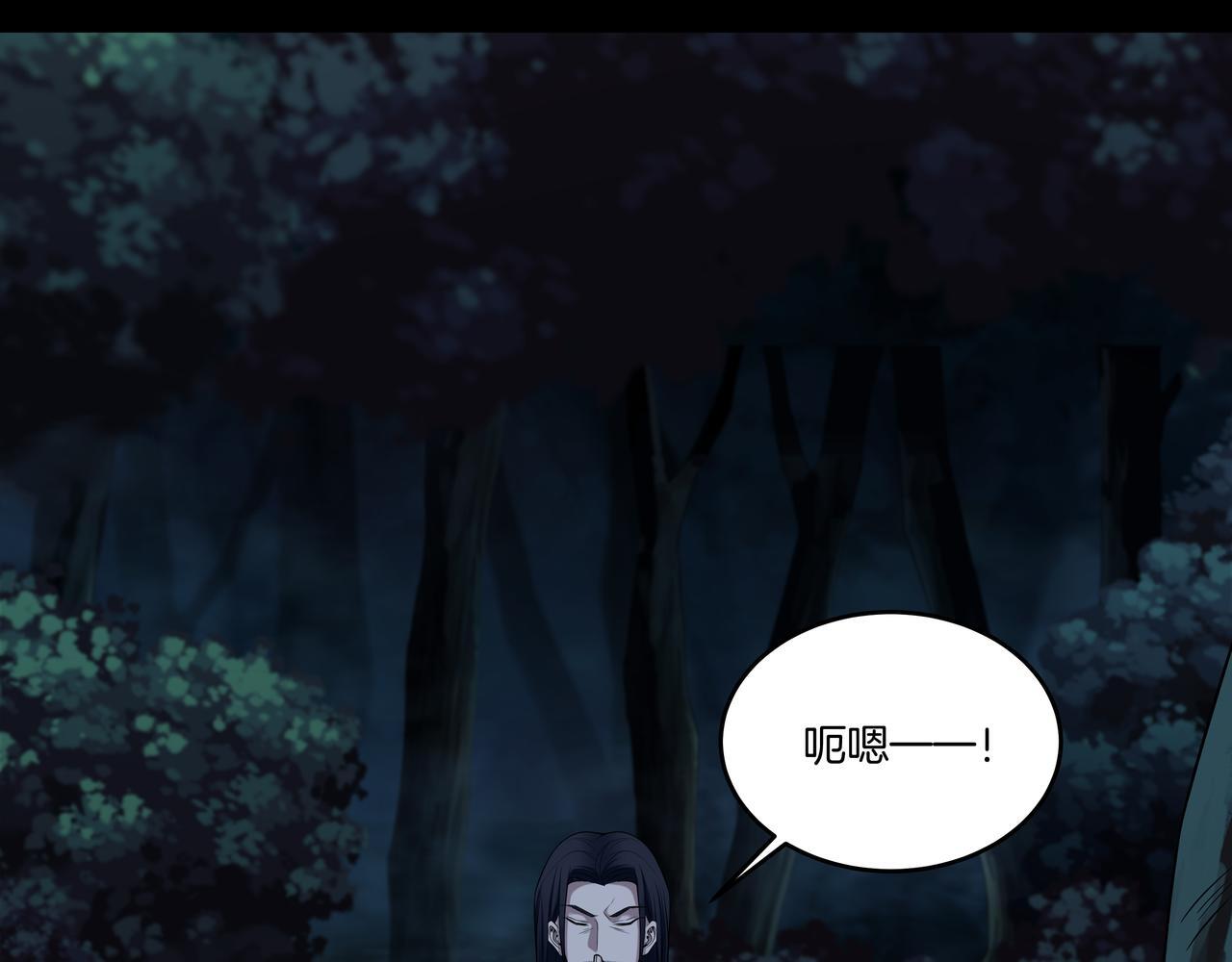 第71话 邪瓶73