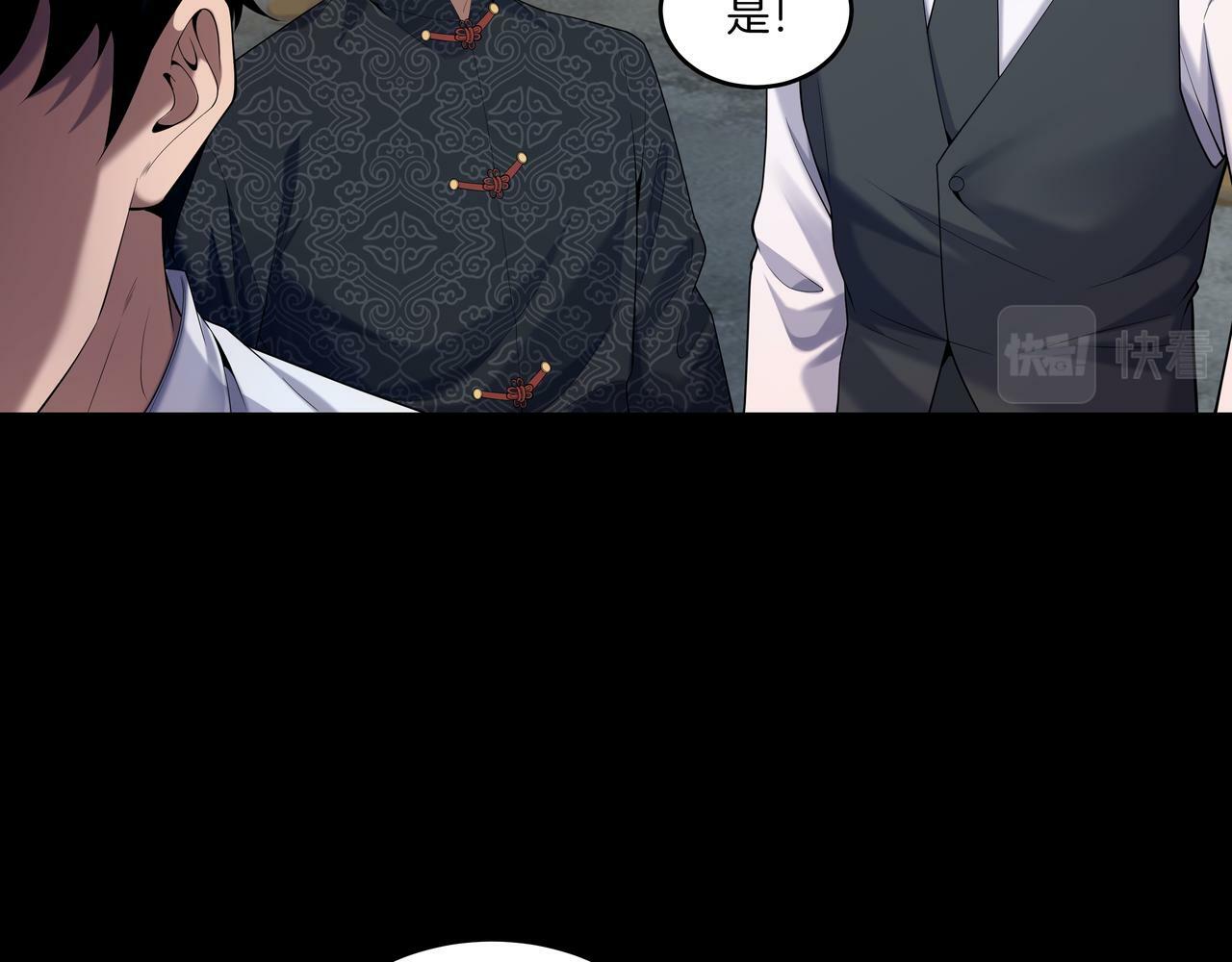 第54话 踏入罗网24