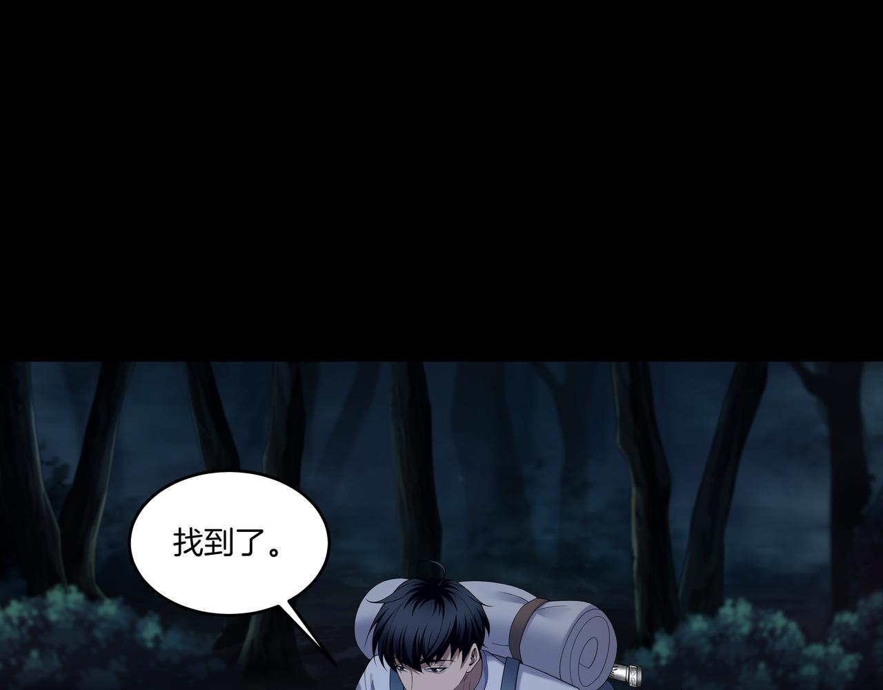 第75话 往事33