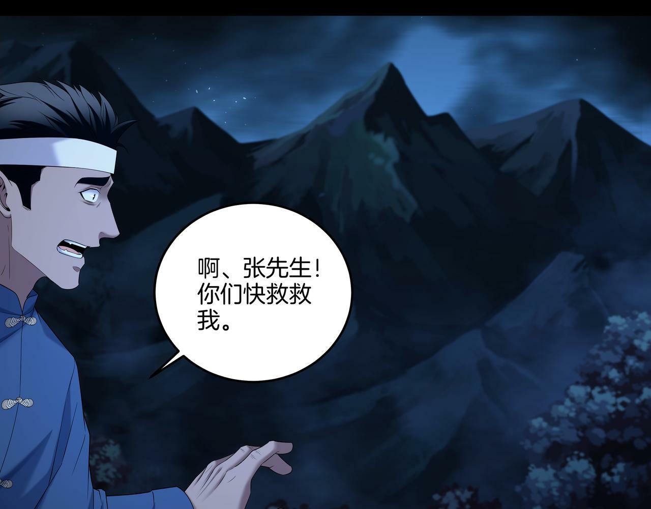 第69话 猫腻39