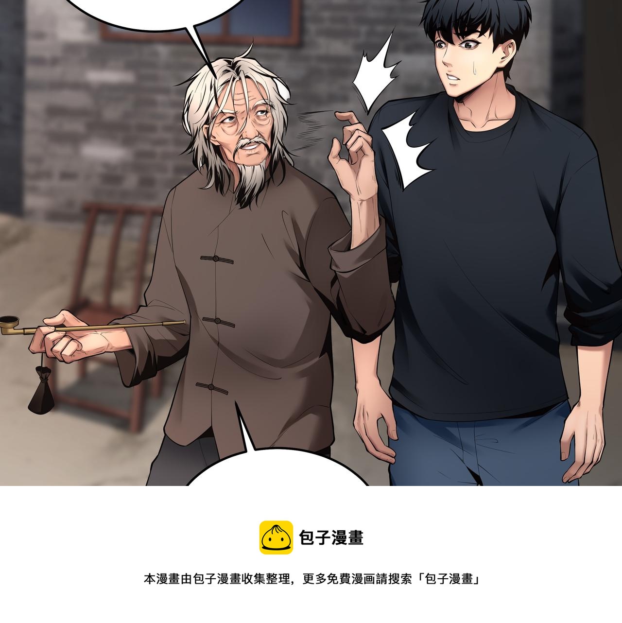 第11话 千古迷局64
