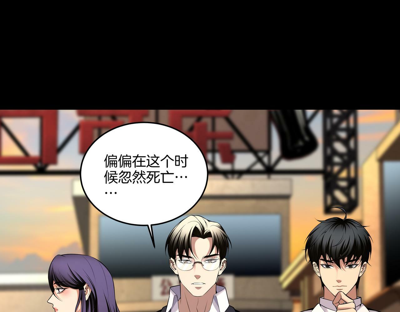 第59话 床上菩萨19