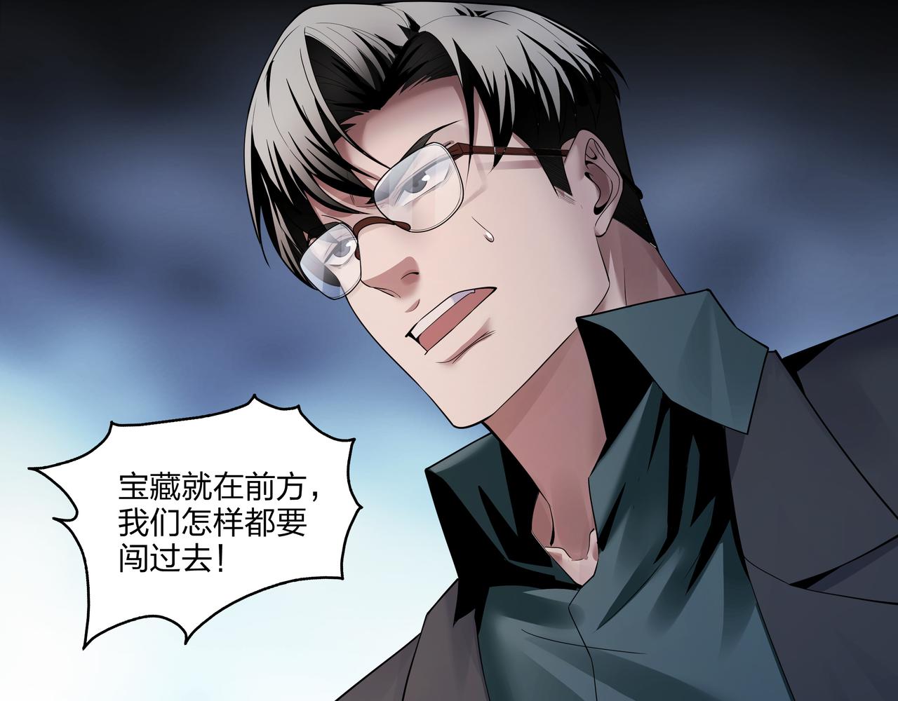 腹背印86