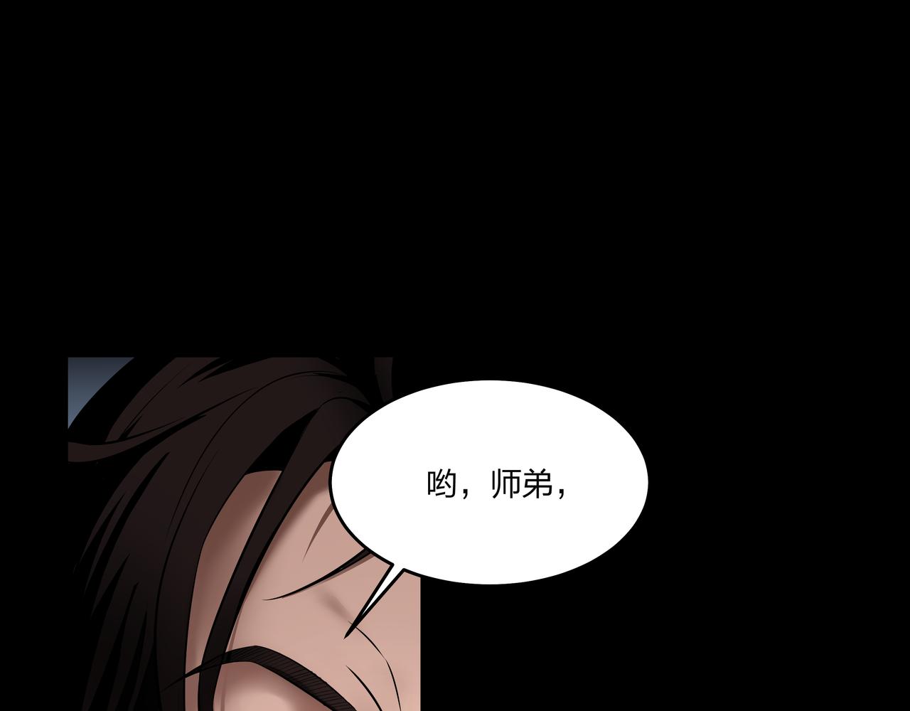 第22话 玉碹42