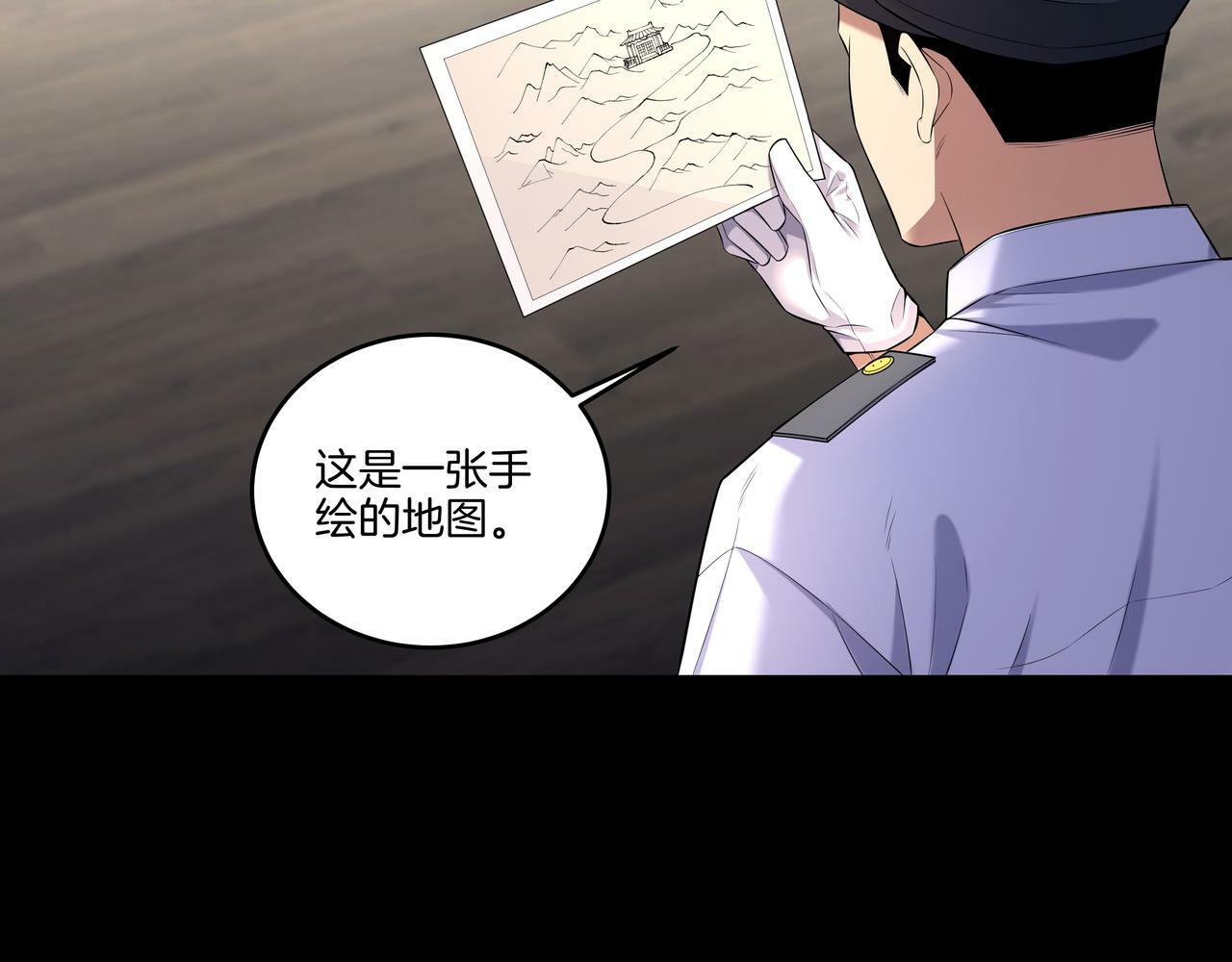 第64话 全面搜查40